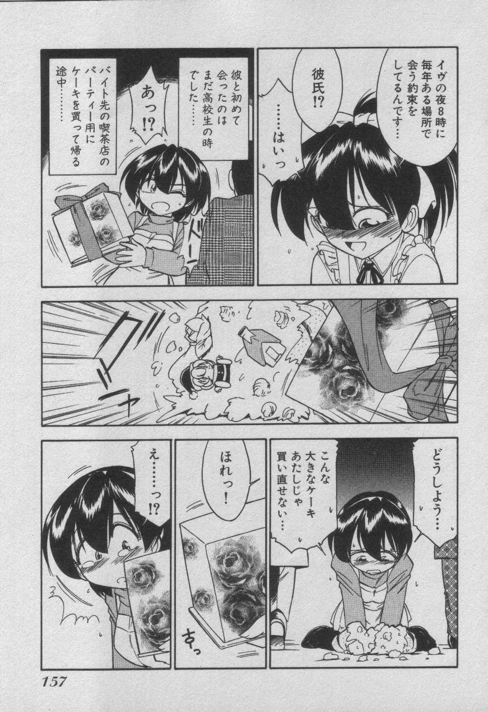 Page 163