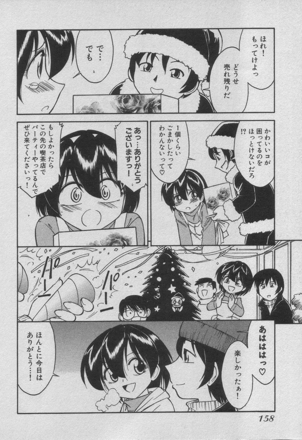 Page 164