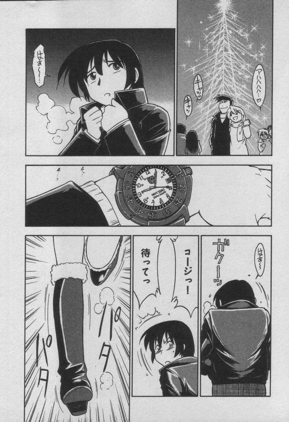 Page 167