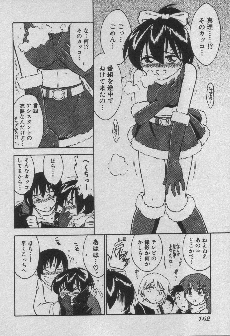 Page 168