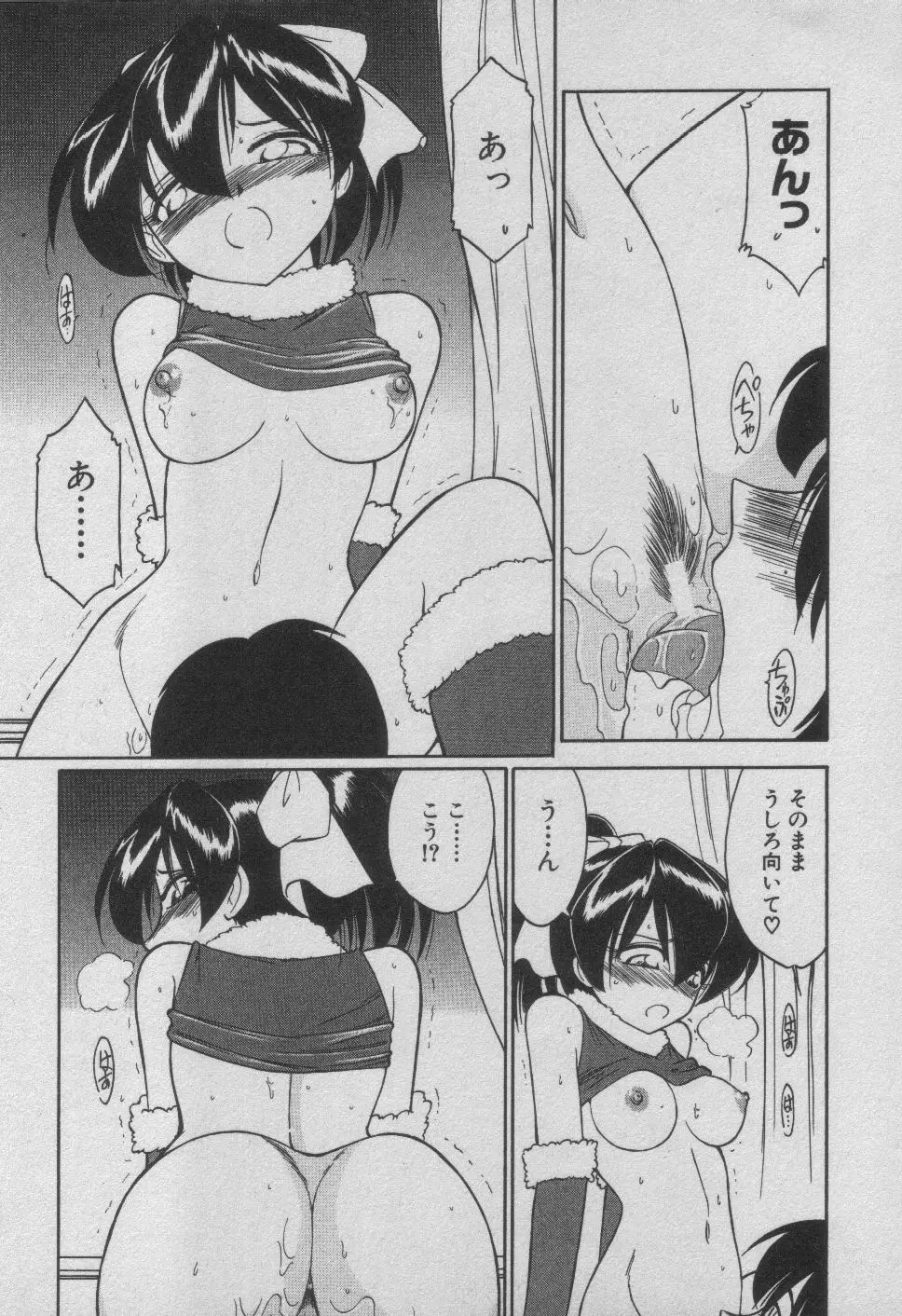 Page 171