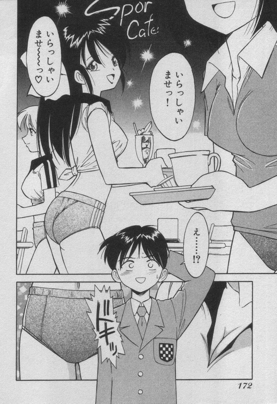 Page 178