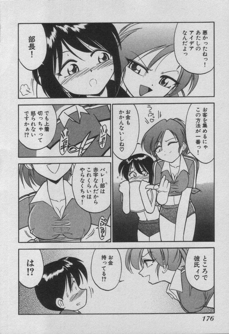 Page 182