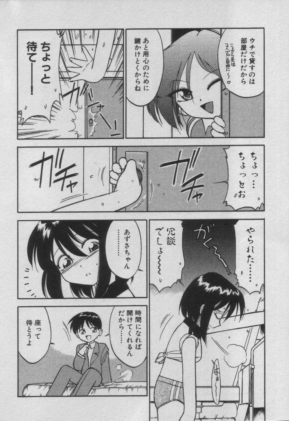 Page 184