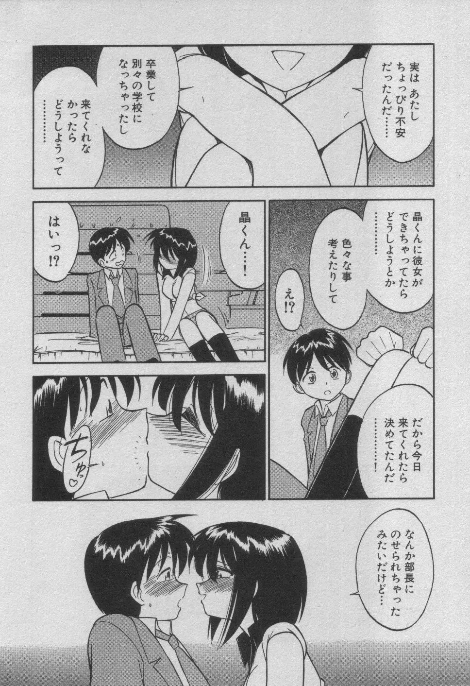Page 186