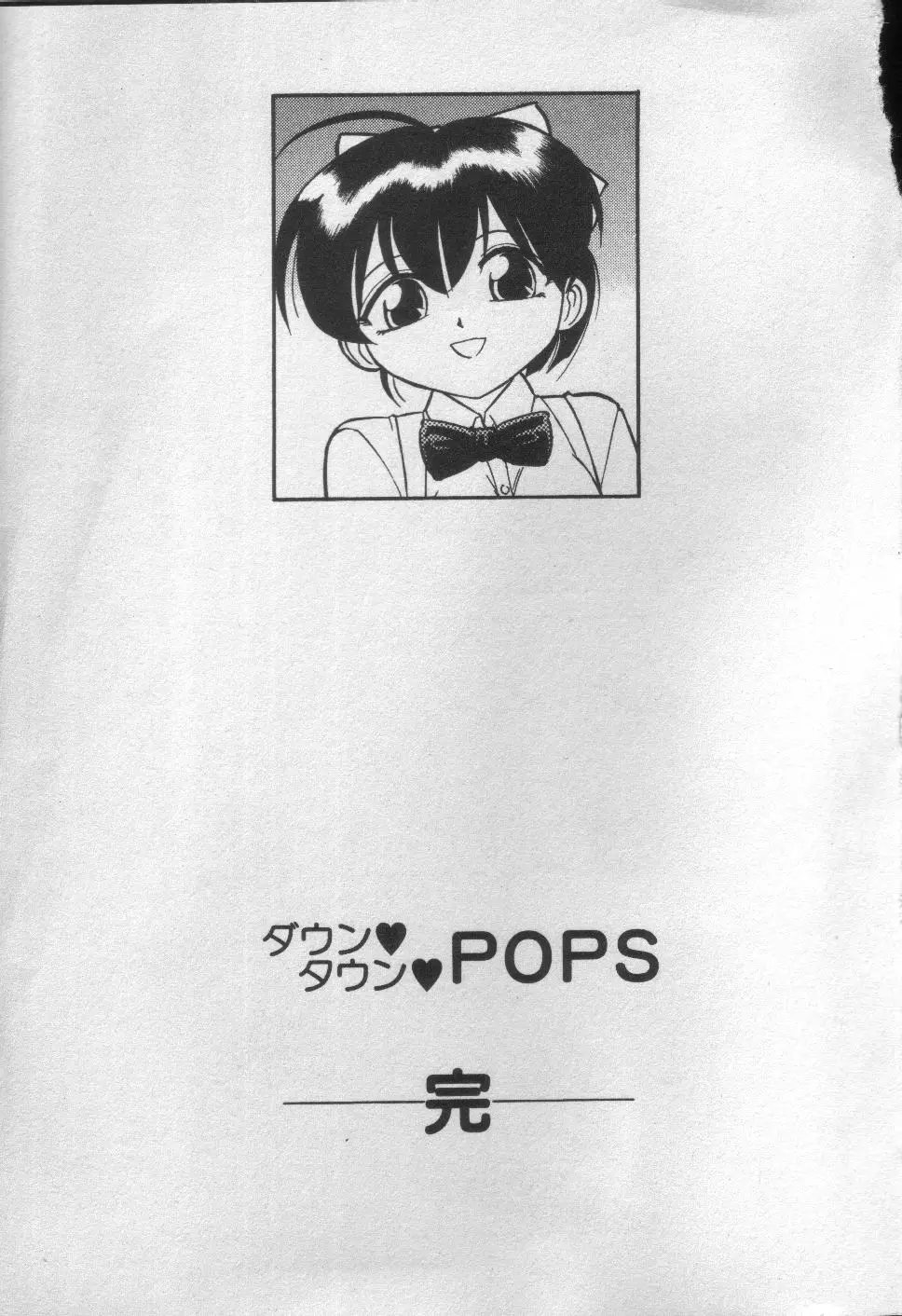 Page 197