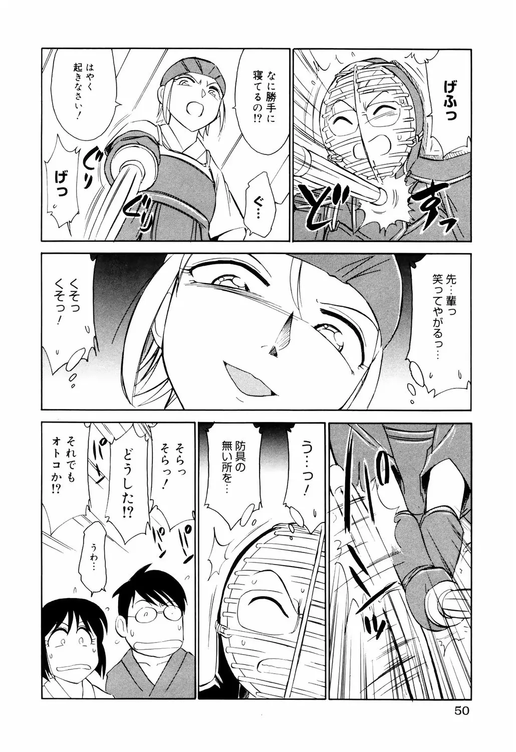 Page 50