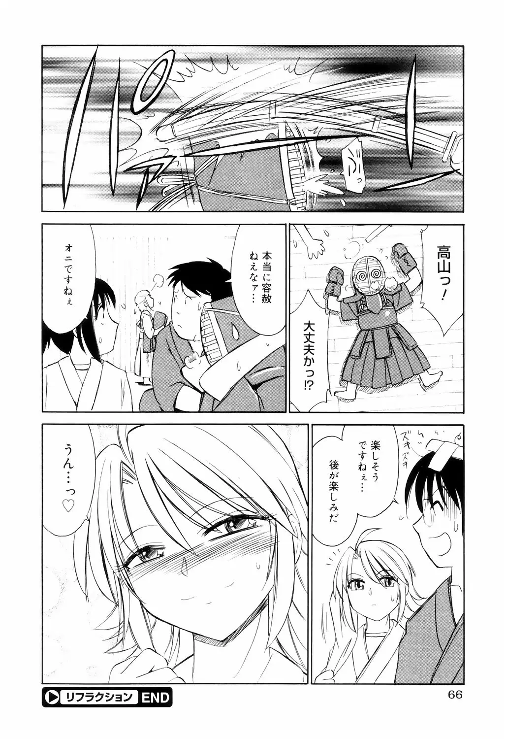 Page 66