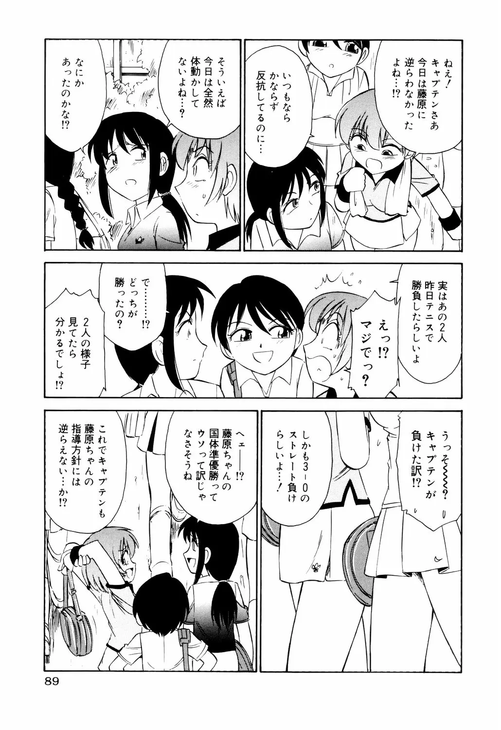 Page 89