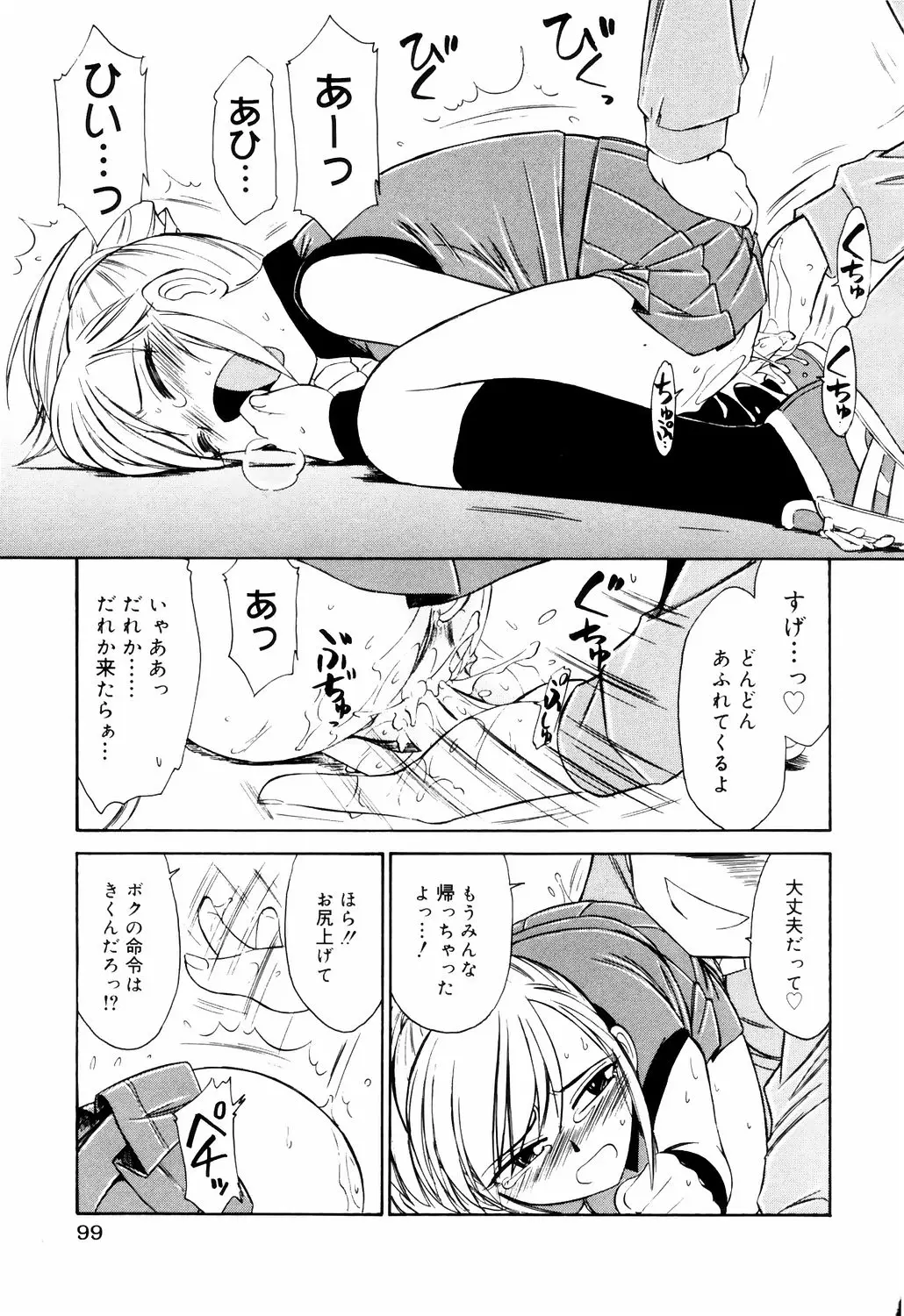 Page 99