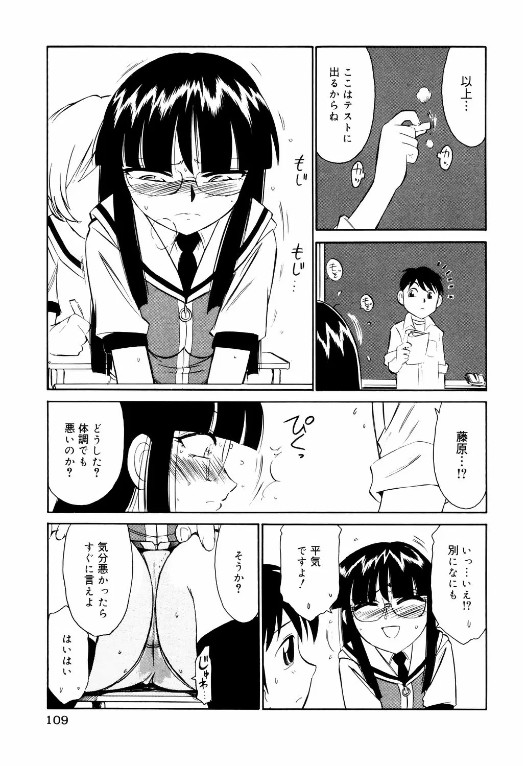 Page 109