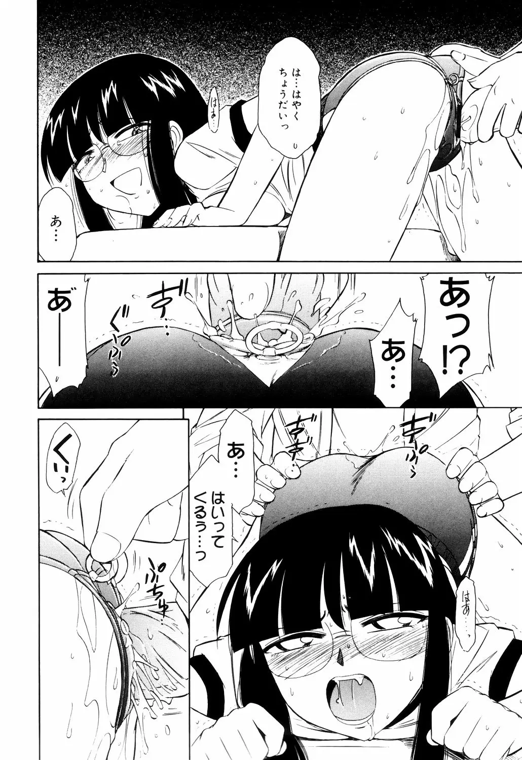 Page 120