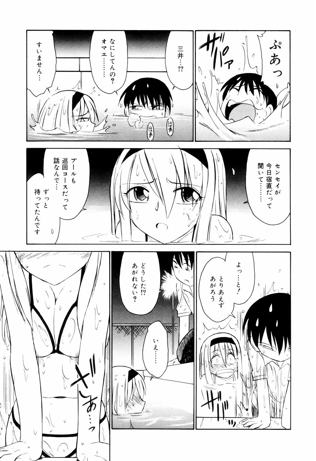 Page 133