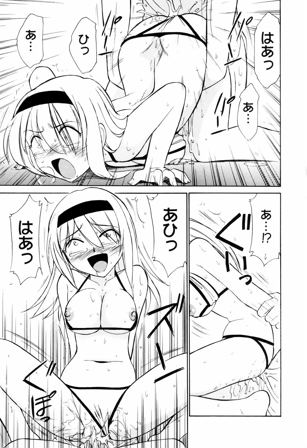 Page 143