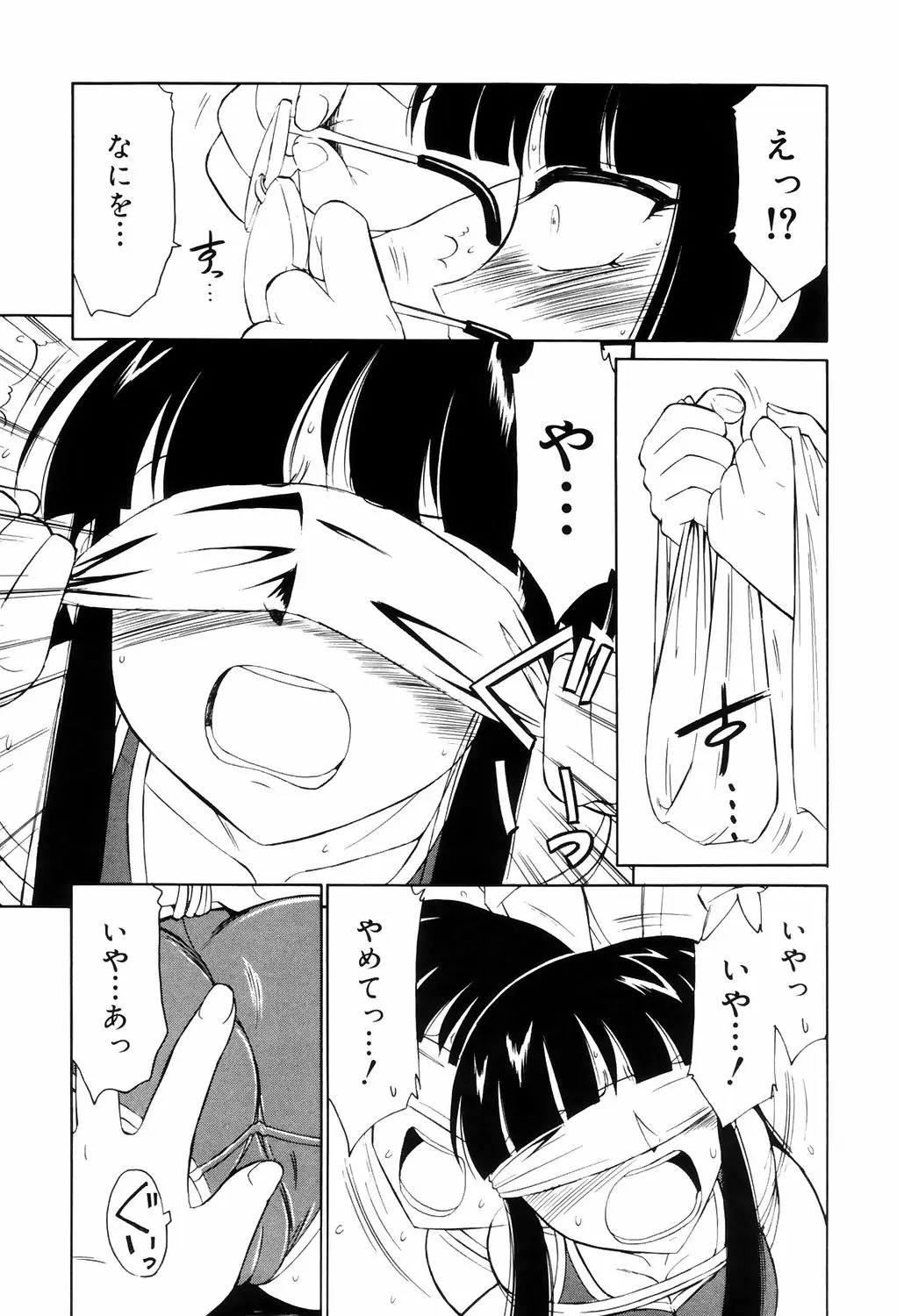 Page 153