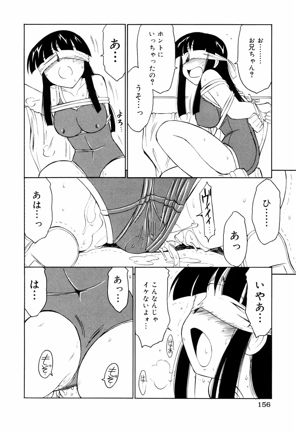 Page 156
