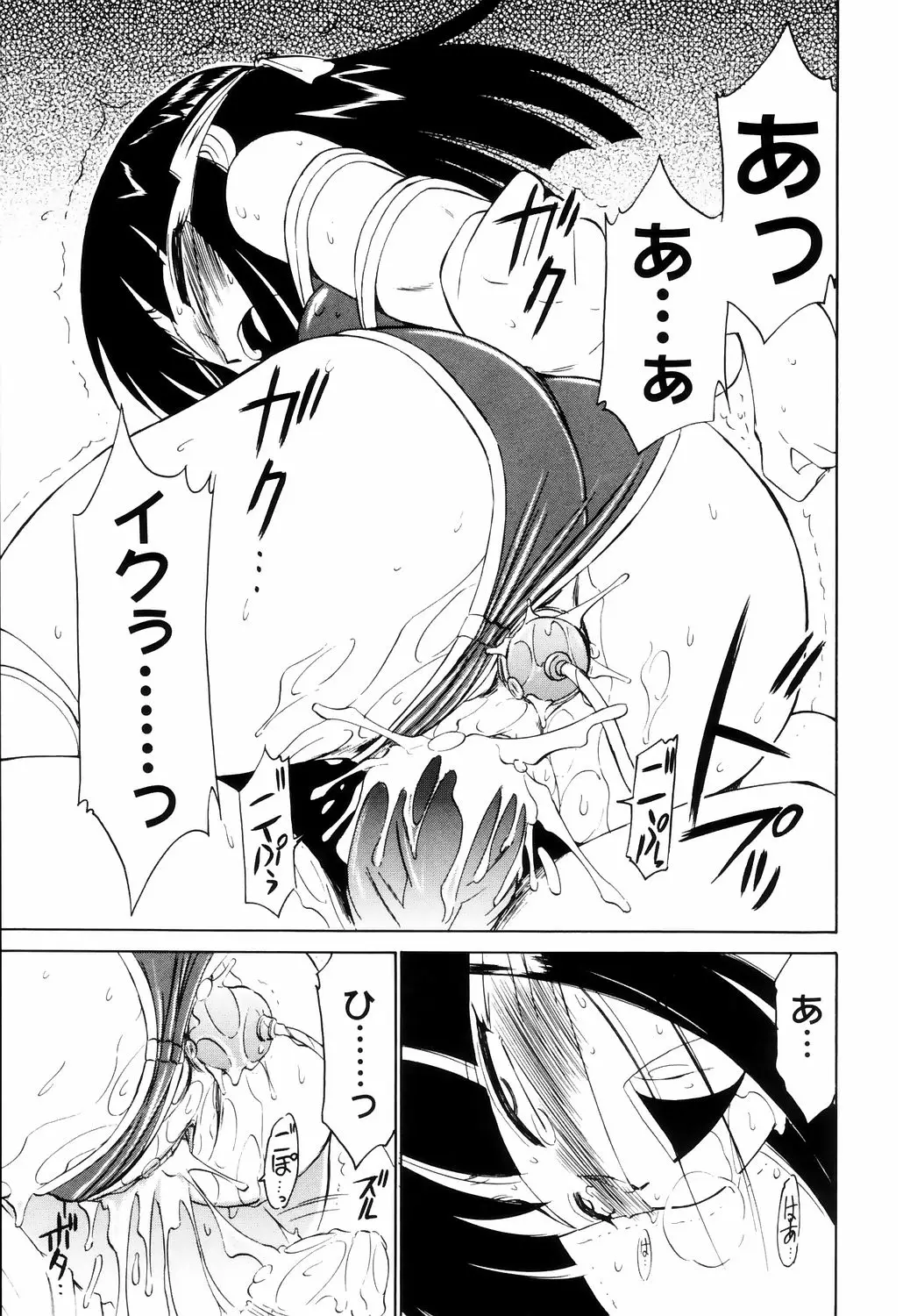 Page 165