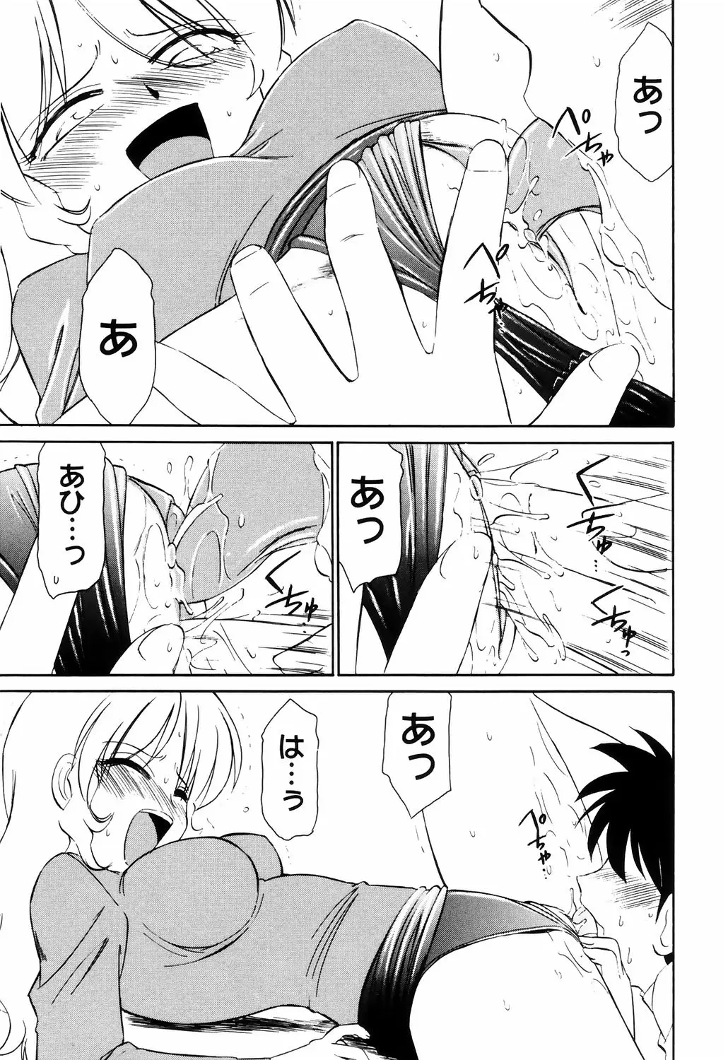 Page 177