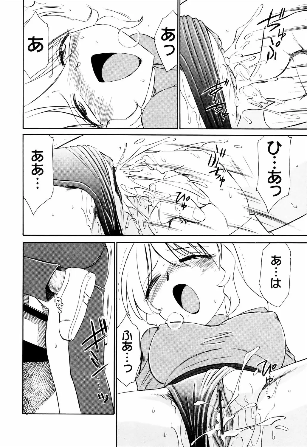 Page 178