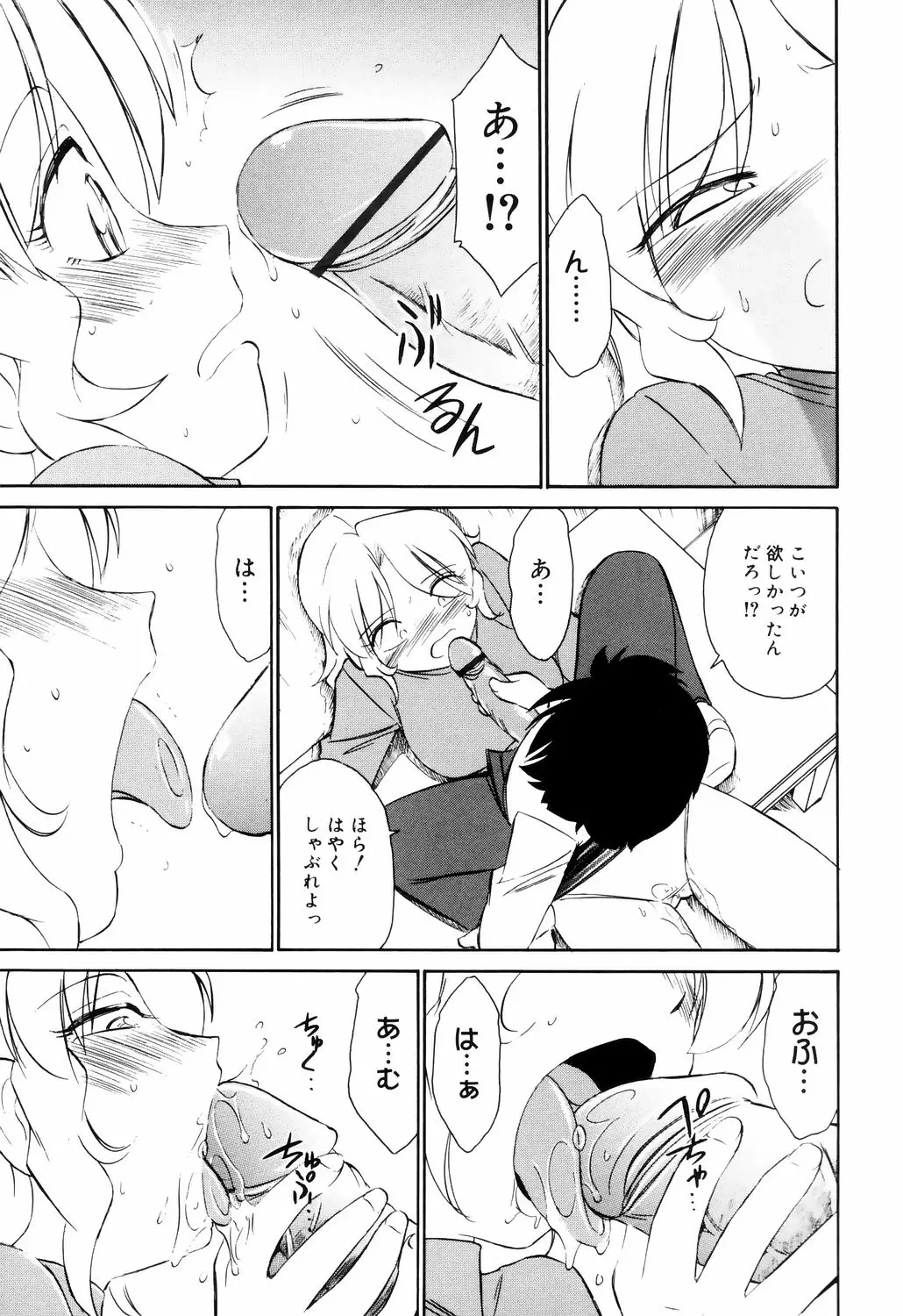Page 179