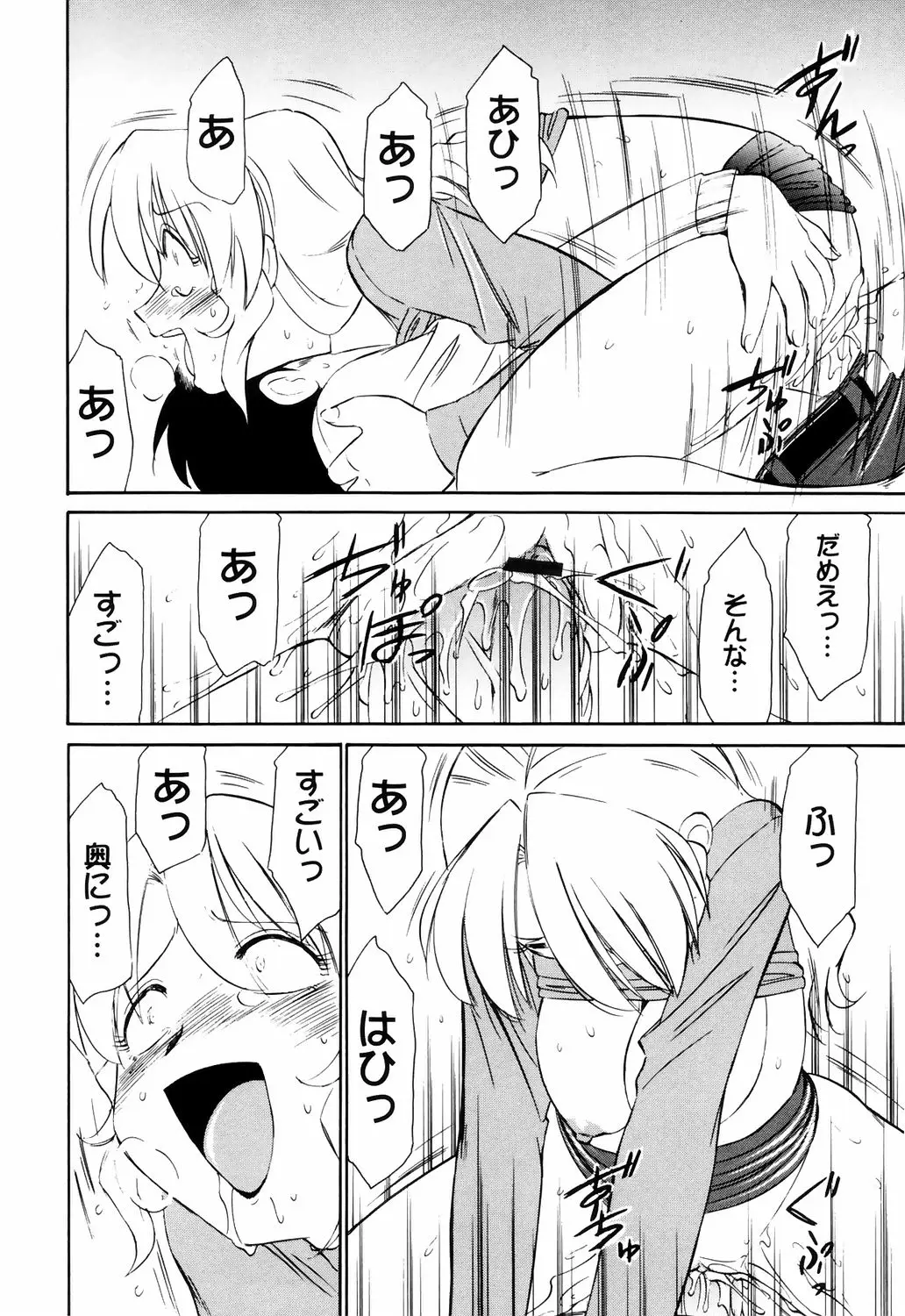 Page 182