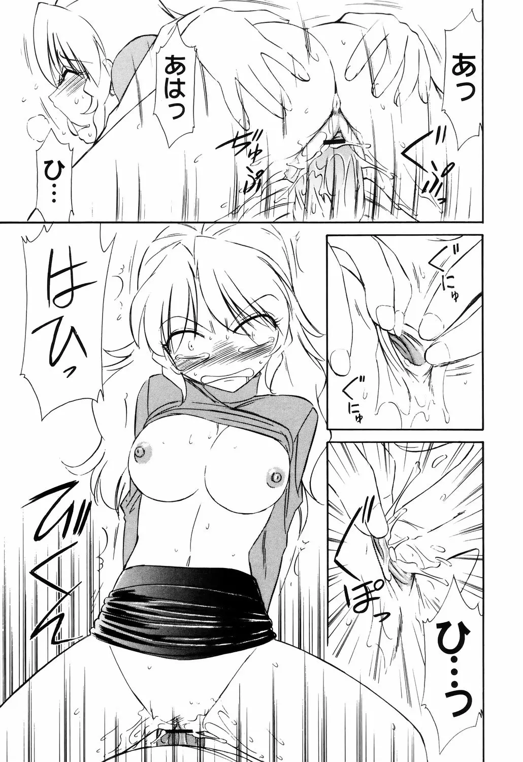 Page 183