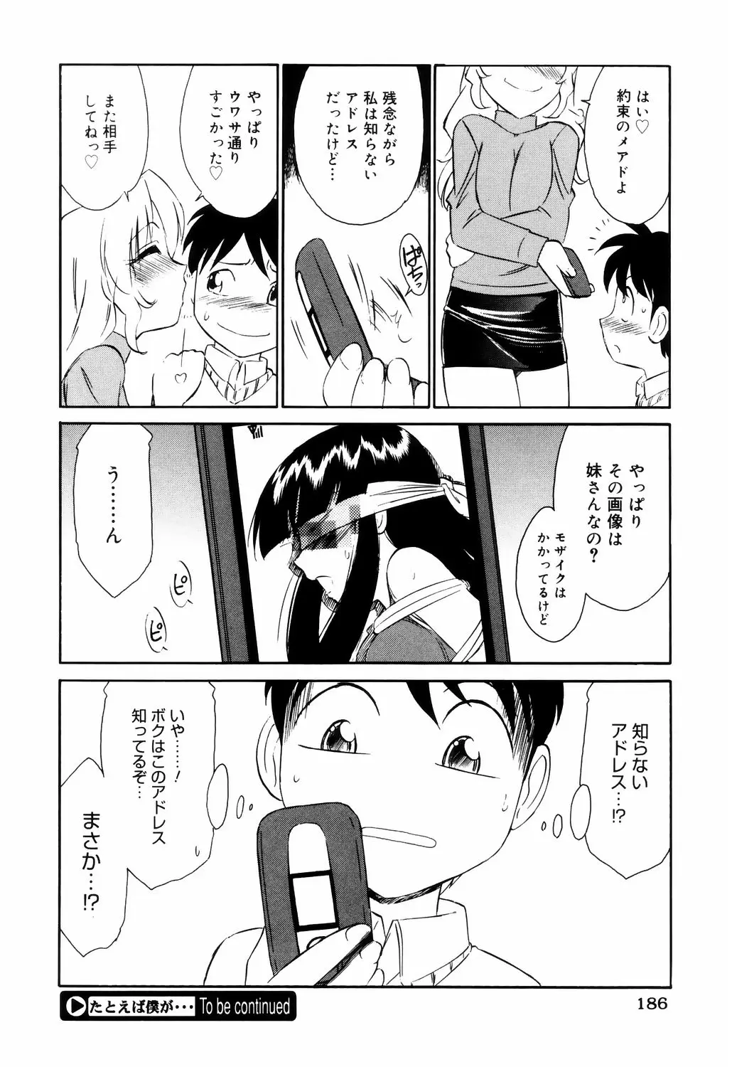 Page 186