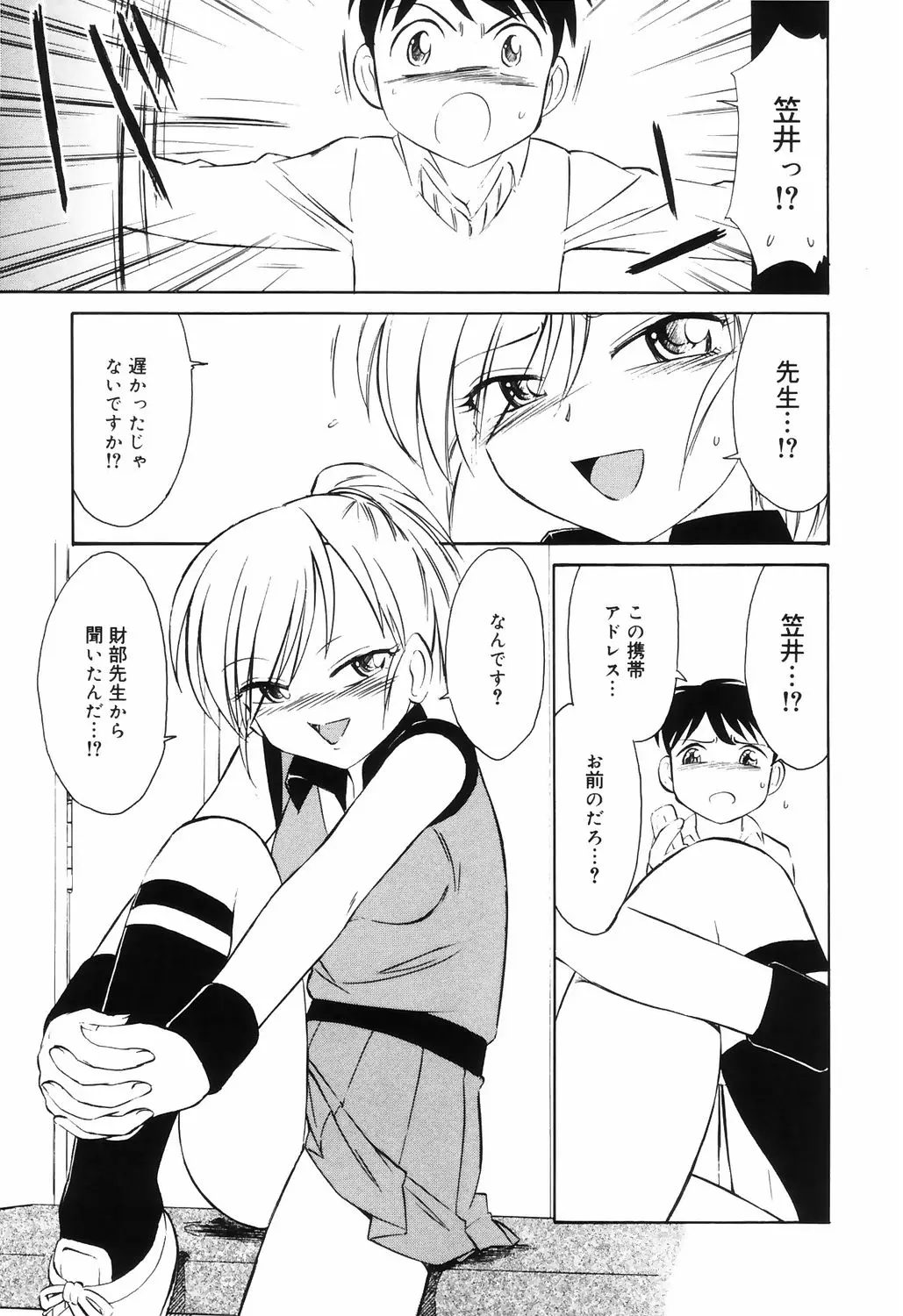 Page 187