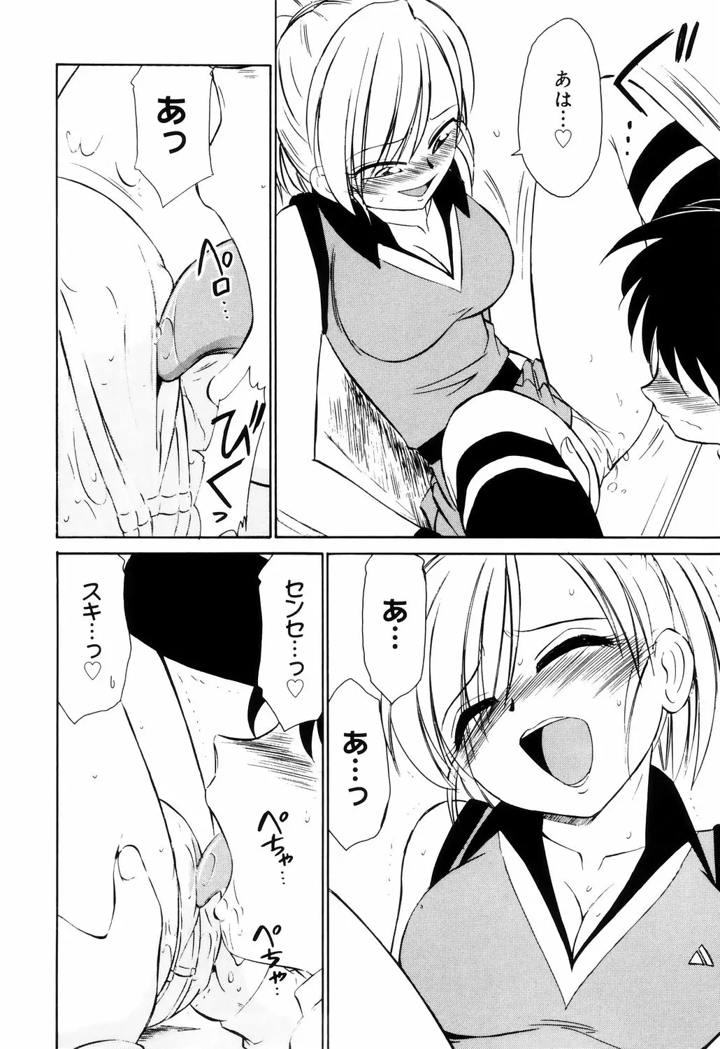 Page 192