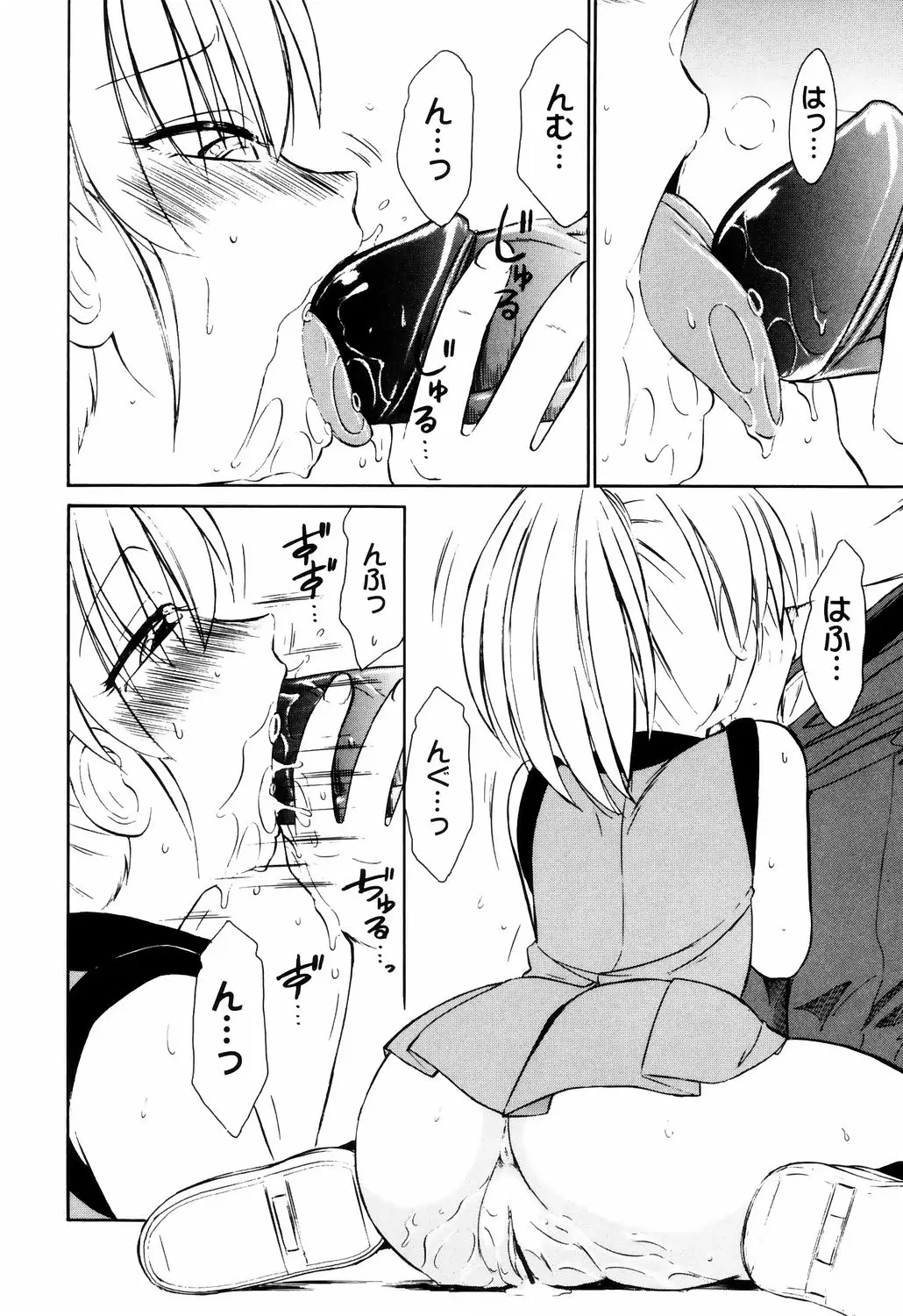 Page 196