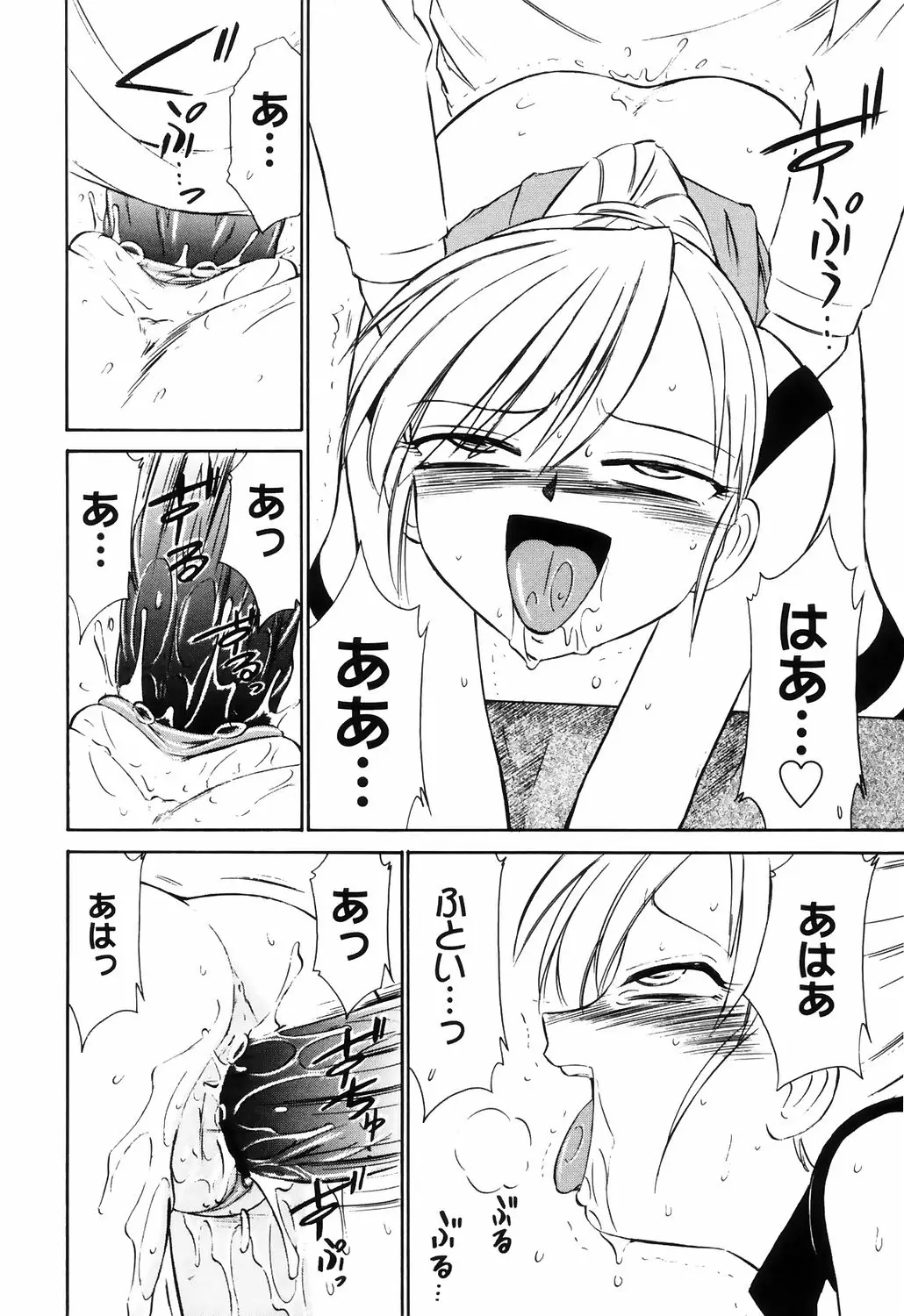Page 198