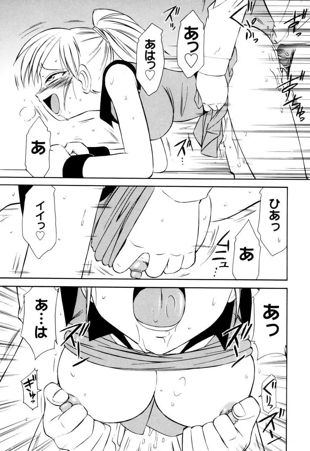 Page 199