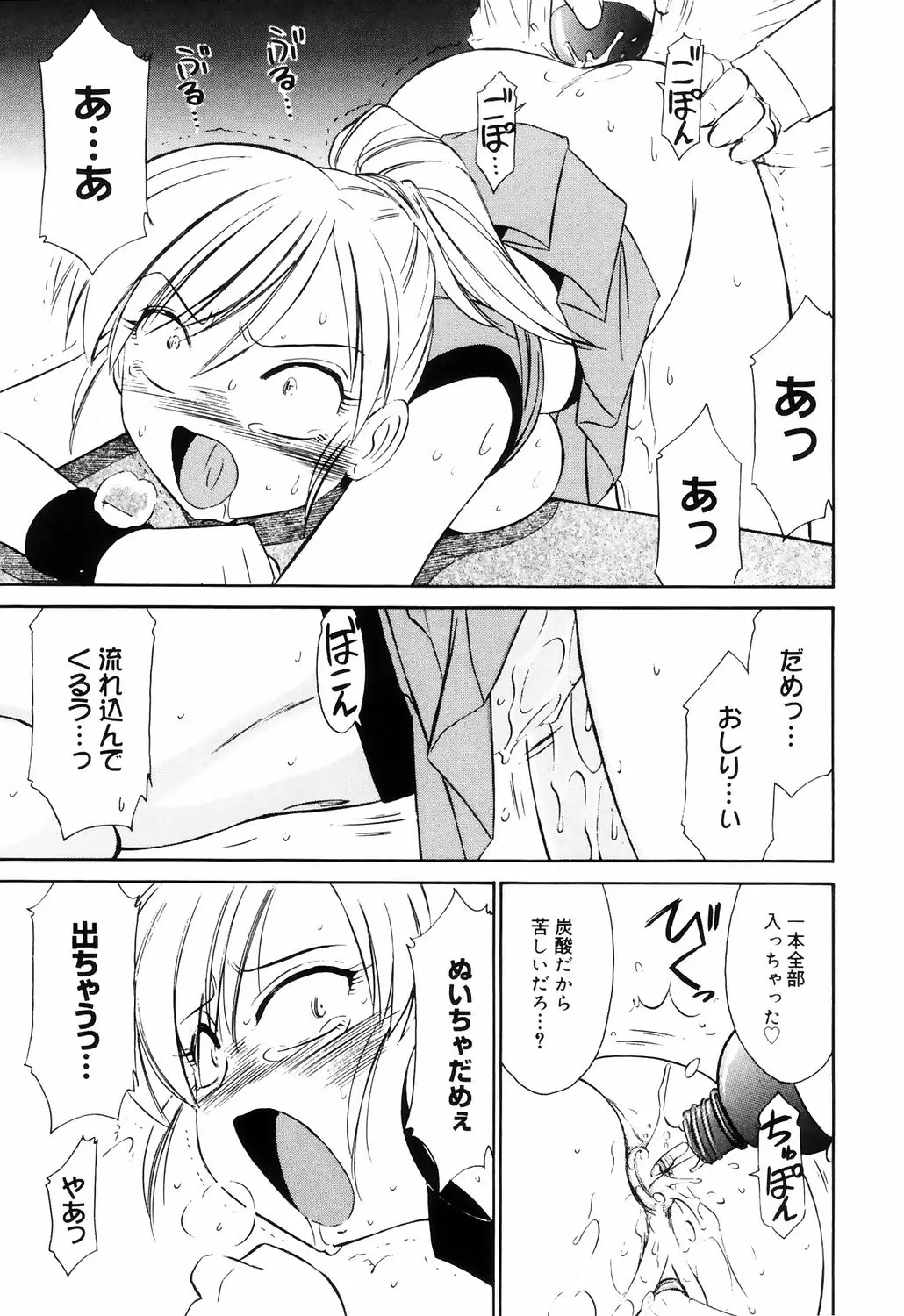 Page 201