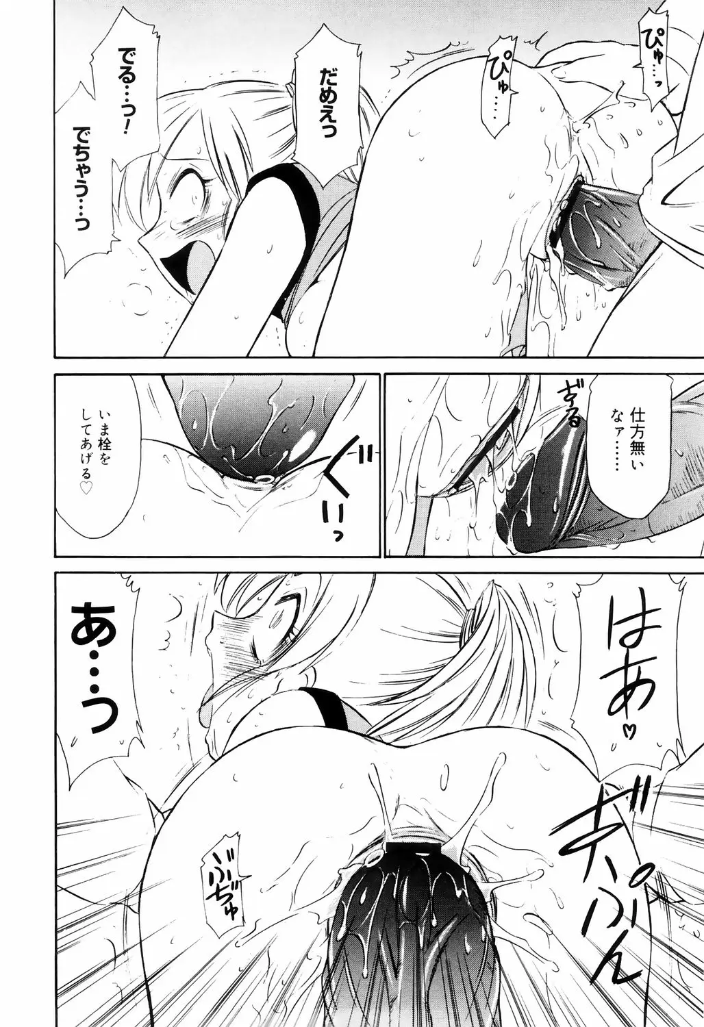 Page 202