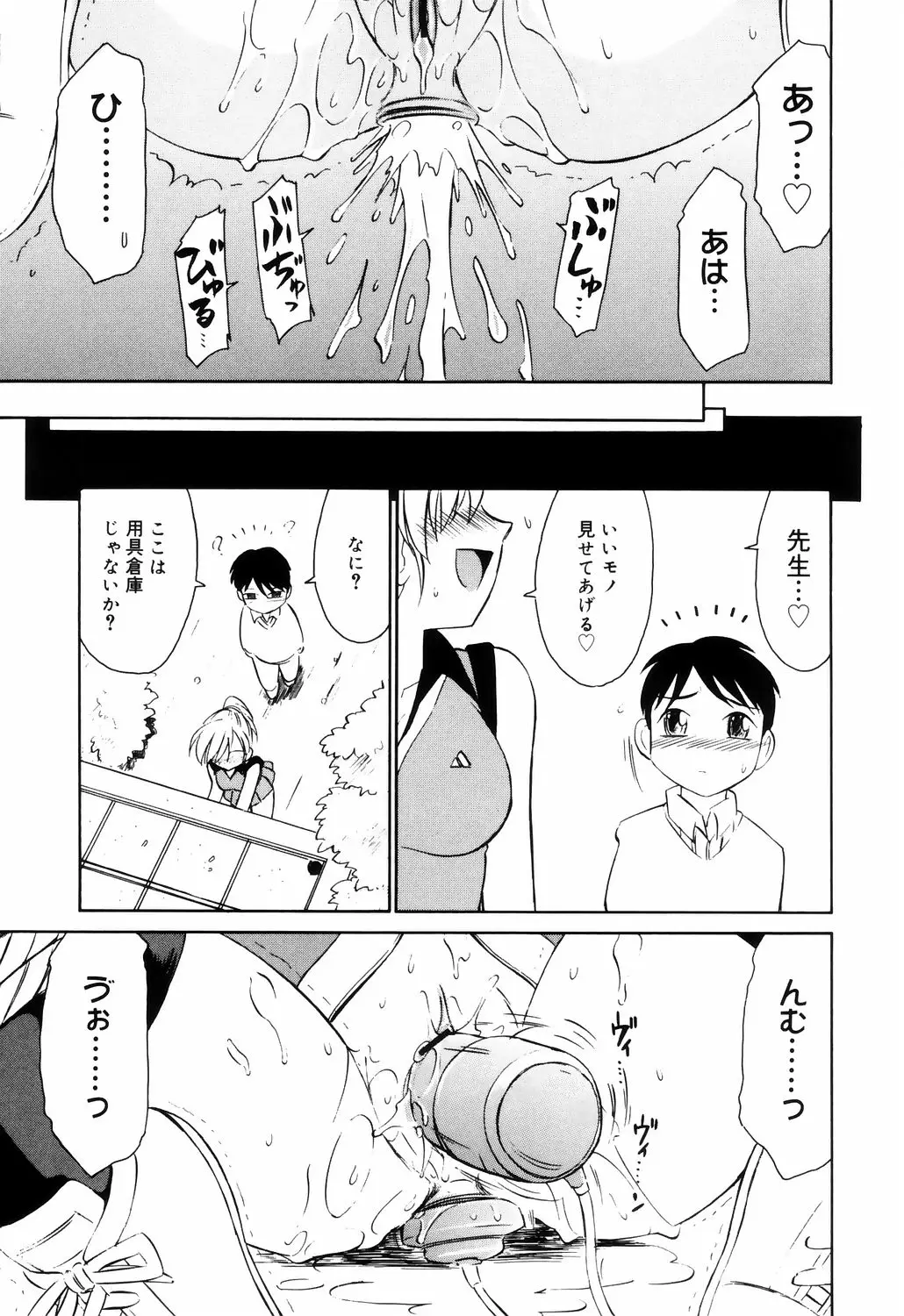 Page 205