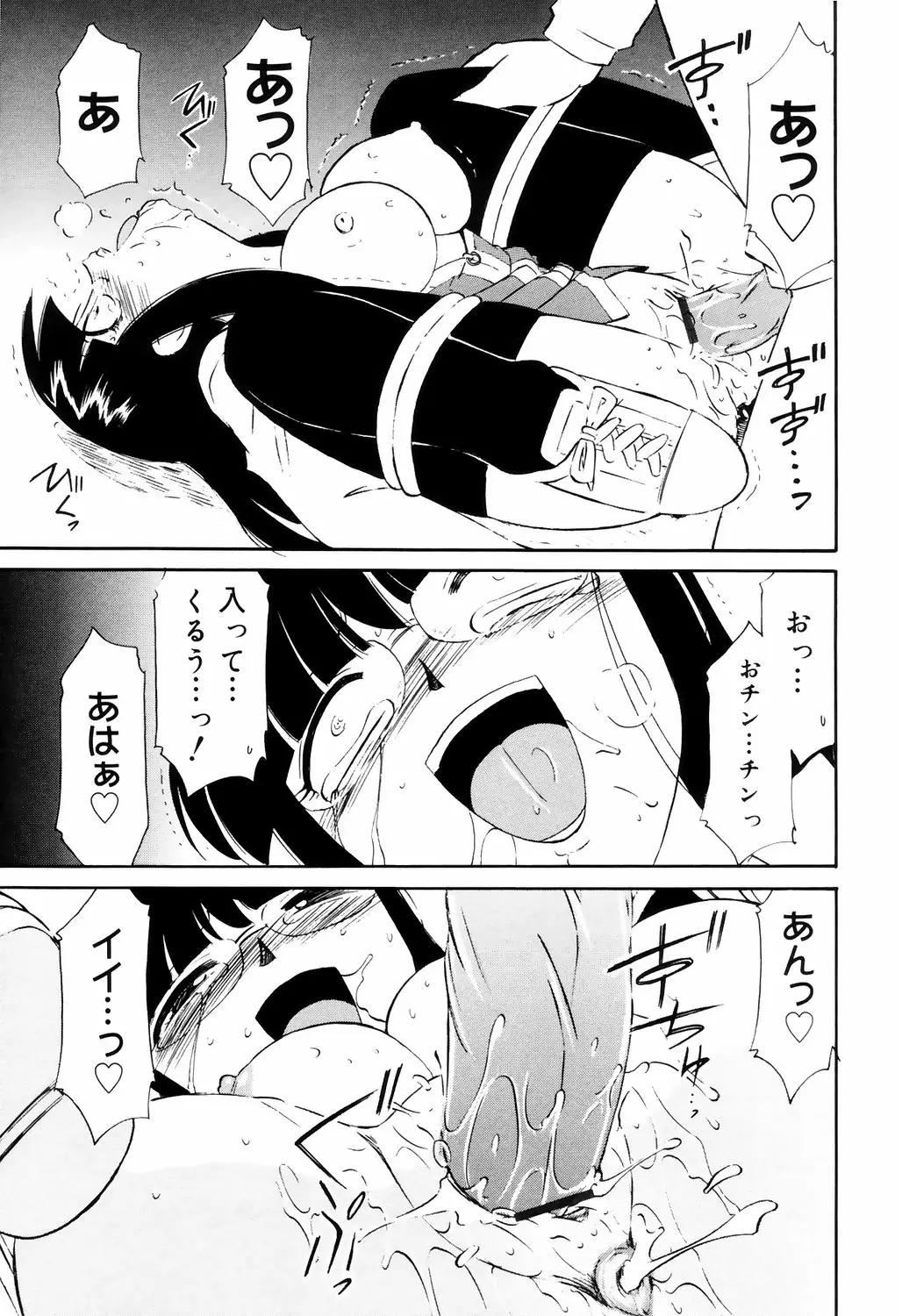 Page 211