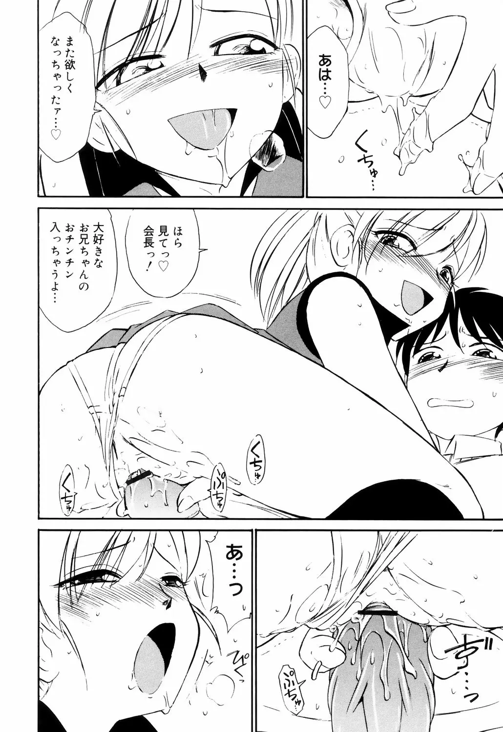 Page 214