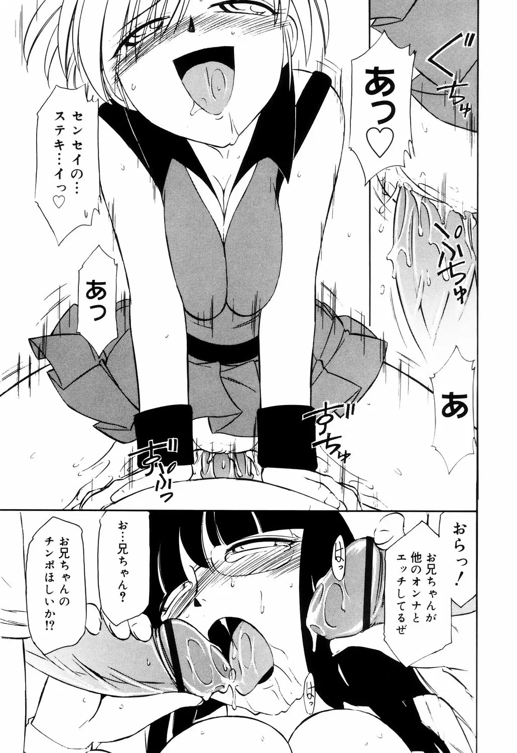 Page 215