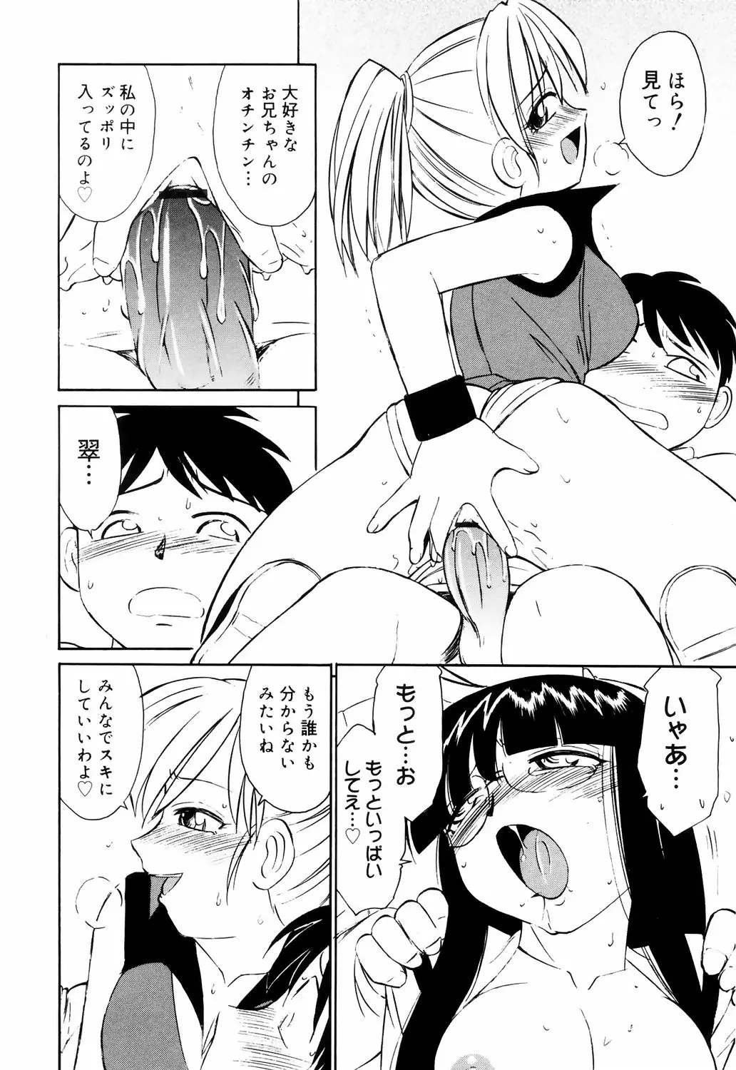 Page 218