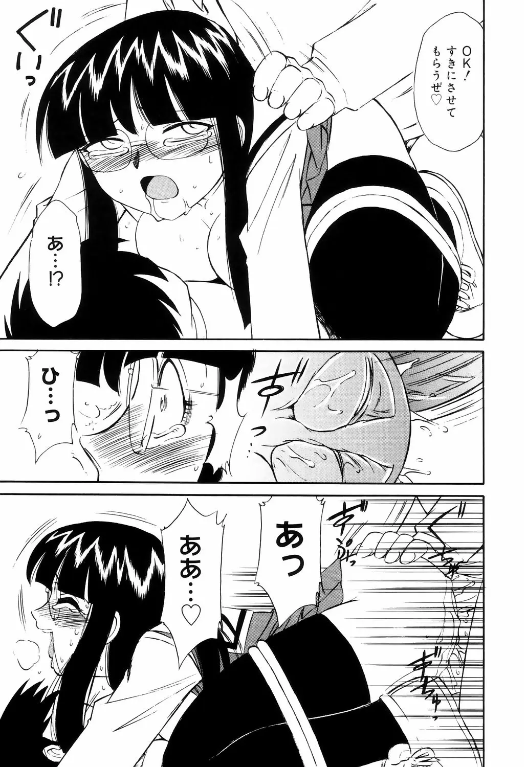 Page 219