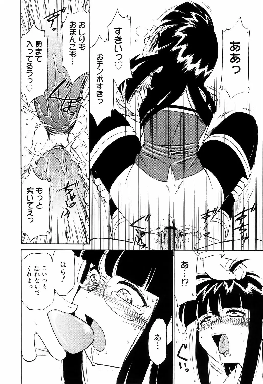 Page 220