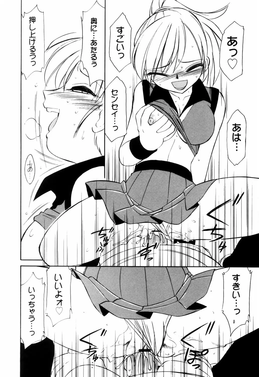 Page 222