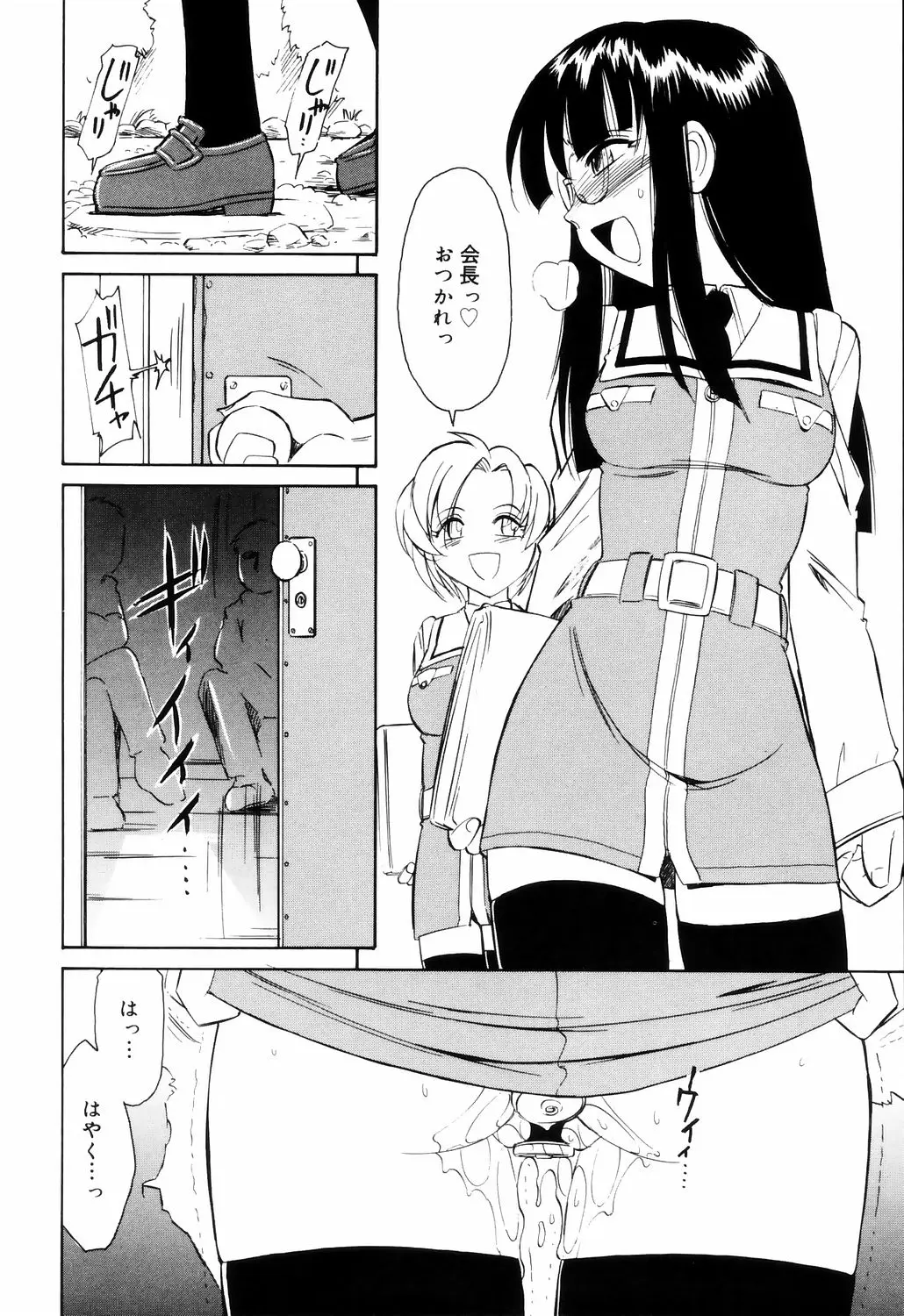 Page 228