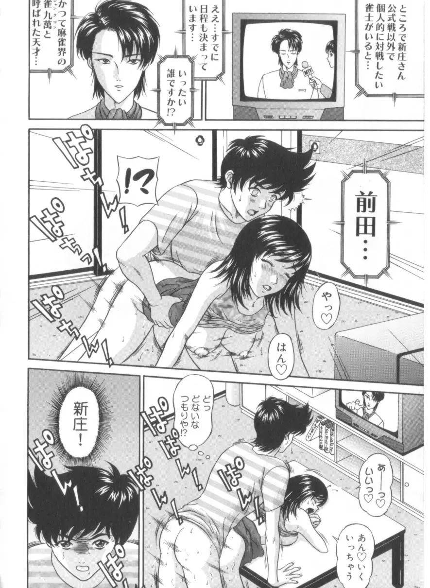 Page 117