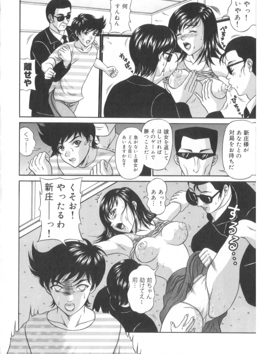 Page 119