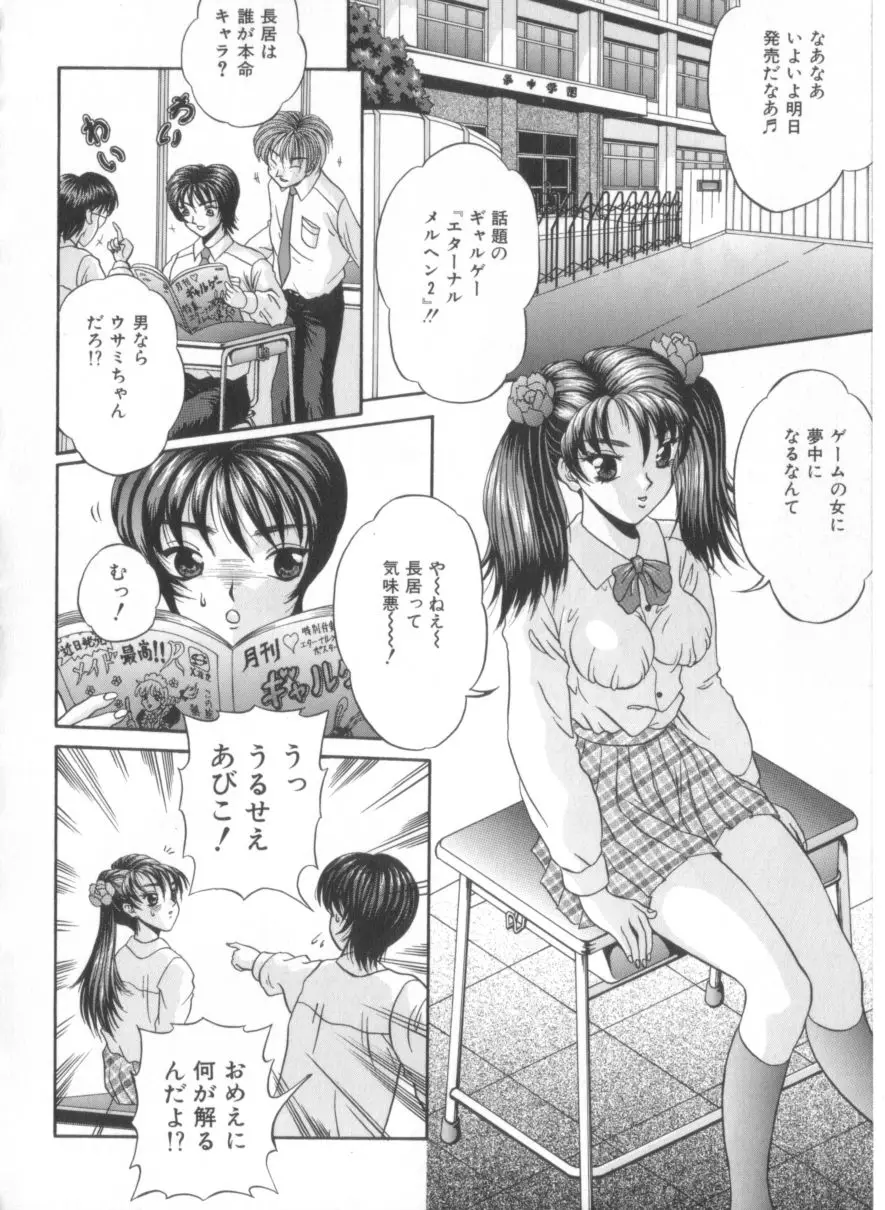 Page 133