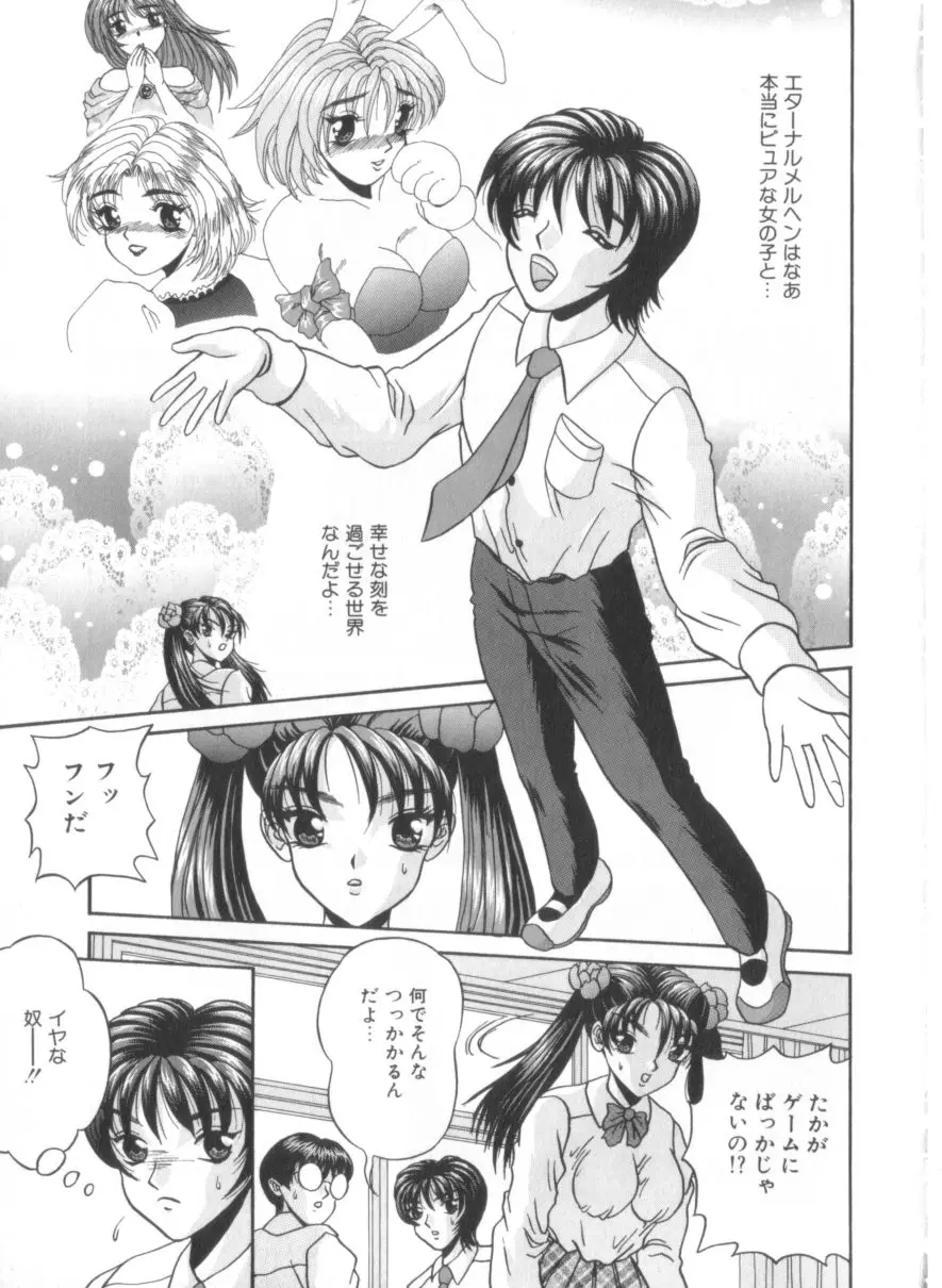 Page 134