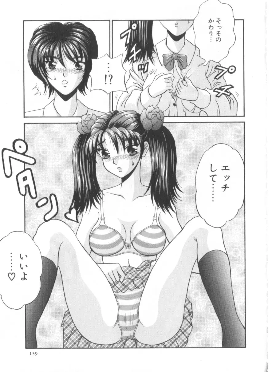 Page 138