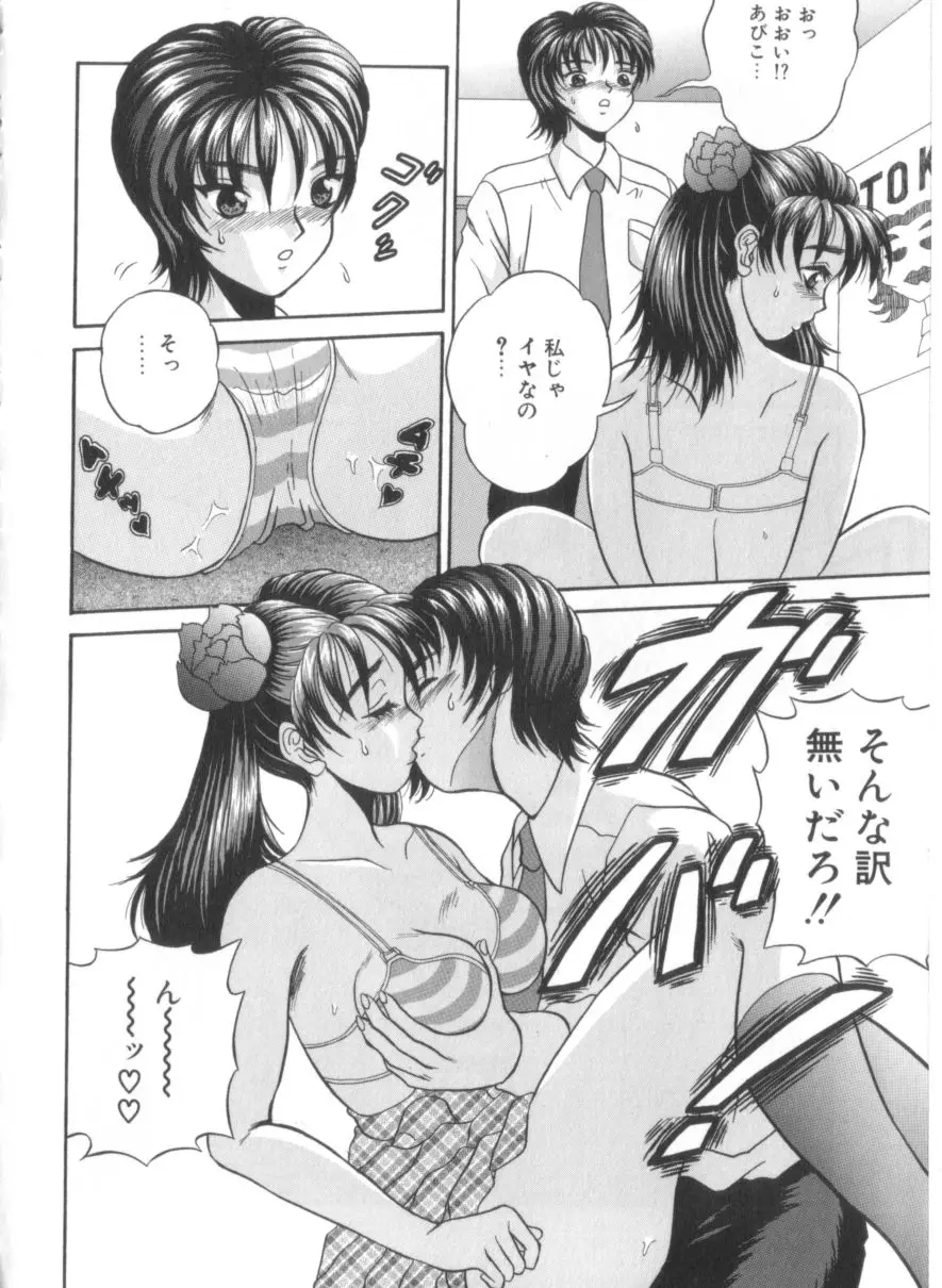 Page 139