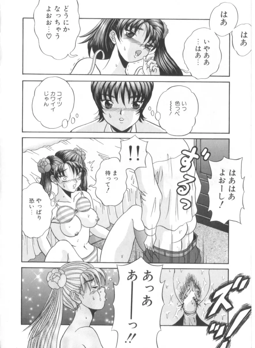 Page 141